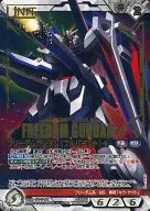 03B/U WT054R [R] : Freedom Gundam (full burst) (gold hot stamping)