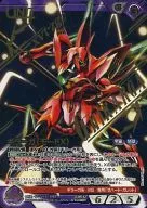 03B/U VT036R [R] : ギラーガ (Mode X) (Gold hot stamping)