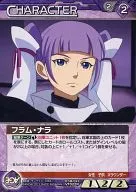 03B/CH VT022R [R] : Fram Nala