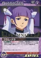 03B/CH VT022R [R] : Fulham Nara (gold hot stamping)