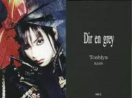 NO.5：Dir en grey/Toshiya/CD「JEALOUS」特典