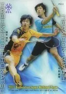 PM-3 [BOX special card (clear card specification)] : Noriyasu HIRATA & Hiroshi Hashimoto / BOX special card (clear card specification)