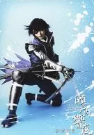 Yuki Kubota (Masamune DATE) : Full body, black and blue costume, right-hand sword, knee thrust, background light blue, shot of Character Actor / stage' Sengoku BASARA Samurai Heroes' - Setouchi Kyoarashi -