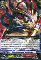 BT05/028EN[R]:Stealth Dragon Voidgelga/忍龙Boyd Gelgar