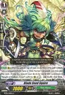 BT05/049EN[C]:Blade Seed Squire/桨叶种子squire