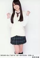 高田志織/SKE48×B.L.T.2012 02-WHITE08/008-A