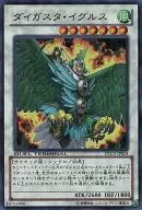 DTC4-JP024 [UR] : Digasta Iglus