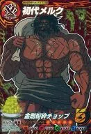 T7-18 [☆☆☆]: I