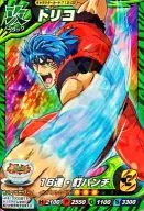 T12-02 [Toriko ☆☆]: