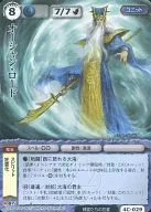 4 c 029 [extremadamente raro] : Ocean Road