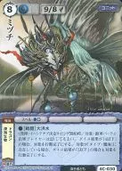 4C-030[极稀]:(全)