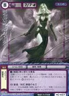 4C-037[罕見]:(holo)(燙金)暴風雨女王