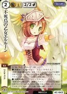 4 c 043 [extremadamente raro] : Erloun (VF), la doncella del fénix.