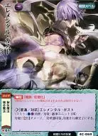 4C-069[普通]:嘎斯特
