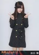 Aki Deguchi / S3rd "The Buds of the Uniform" Performance / DVD "Missed You Guys 2 ~ AKB Group's Whole Performance ~" Special