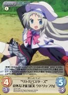 va-211 [Super Rare] : (Holo) "Little Busters" An Unexpected Talent "Nomi クドリャフカ"