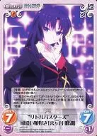 va-214[R]:"Little Busters!"喜欢可爱的女儿