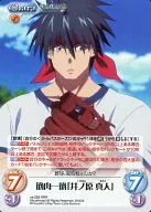 va-229 [RRR] : (Joro) one muscle' Inohara Mahito'