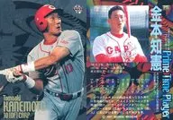 PT5 Prime Time Player : Tomoaki Kanemoto
