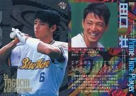 PT10[Prime Time Player]:田口壮