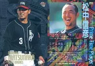 PT19 Prime Time Player : Nobuhiko Matsunaka