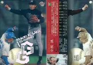 G15:小坂誠