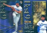 B9 Best Nine : Daisuke Matsuzaka