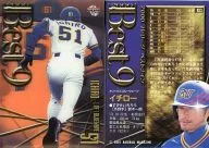 B33 [Best Nine] : Ichiro