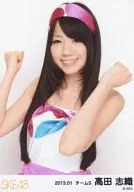 Shiori Takada / Upper Body / "2013.01" / SKE48 January 2013 Random Official photo