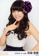 Anna Ishida / Upper Body / "2013.01" / SKE48 January 2013 Random Official photo