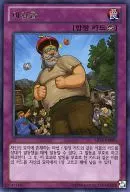 ABYR-KR080 [R] : ojo por ojo