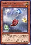 ABYR-KR036 [N] : Hausdaston