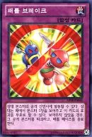 ABYR-KR066 [N] : Battle Break