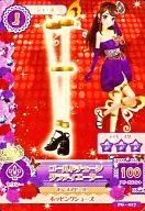 PG-017:金色链条角斗士/紫吹兰