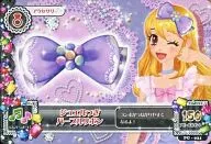 PG-021:附Jewel紫色蝴蝶结/星宫草莓