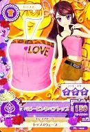 PL-010:宝宝粉色抹胸/紫吹兰