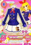 PR-006:攪拌器學園校服/星宮草莓