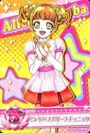 PADD Promo 05 [Promotion] : Pink Puff Sleeve Tunic (Yotsuba Alice)