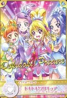 PADD Promo 09 [Promotion] : Heart Cuara Beads B (DOKIDOKI! PRECURE)