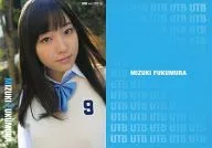 UTBvol.207④：譜久村聖/雑誌「UTB」付録トレカ