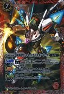 BS21-X01 [X] : Shining Dragon King Shining Dragon Ark