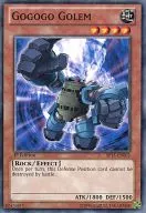 SP13-EN003 [SF] : Gogogo Golem / ゴゴゴゴー Rem