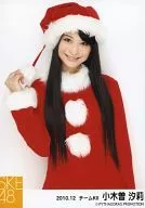 Shiori Ogiso / Upper Body / Costume Santa / Red / White / Right Hand Cotton / 2010.12 / Official Official photo