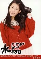 Yumi Ishida / NMB48 x B. L. T. 2012 CALENDAR-WED25/157