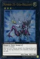 ZTIN-ENV02[UL]:Number 20:Giga-Brilliant/No.20燕尾板