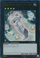 DTC4-JPB01 [Ultra Rare] : Gemknight Pearl