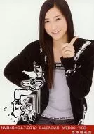 Rurina Nishisawa / NMB48 × B. L. T. 2012 CALENDAR-WED36/168