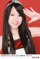 高田志织/SKE48×B.L.T.2013 02-RED09/057-C