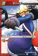 41/77 [A] [C] : Usopp