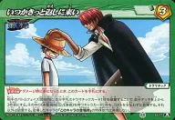 63/77[A][C]:總有一天你會來還我的